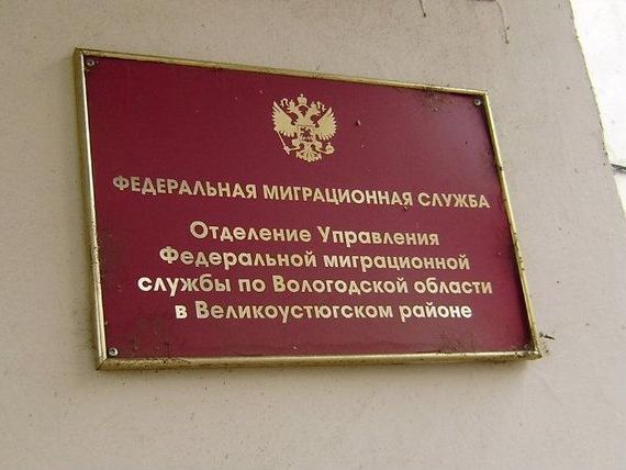 прописка в Ишиме